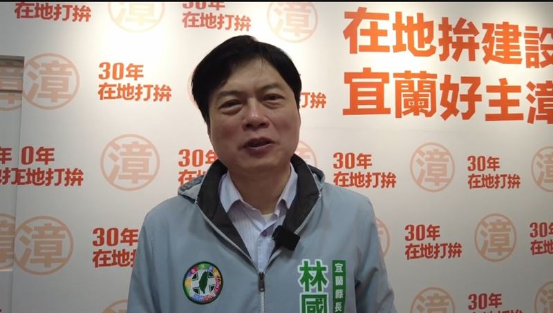 台灣新聞通訊社-宜蘭藍白合民調出爐！由吳宗憲勝出戰縣長　林國漳盼進行優質的政見競爭