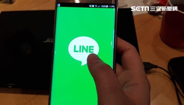 台灣新聞通訊社-不只收回時間變了！LINE「1實用功能」又縮水　官方：5/13起全面取消