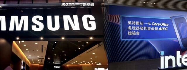 台灣新聞通訊社-蘋果尋求晶片代工備胎　驚傳密訪三星、英特爾！誰當台積電被動廚餘桶？