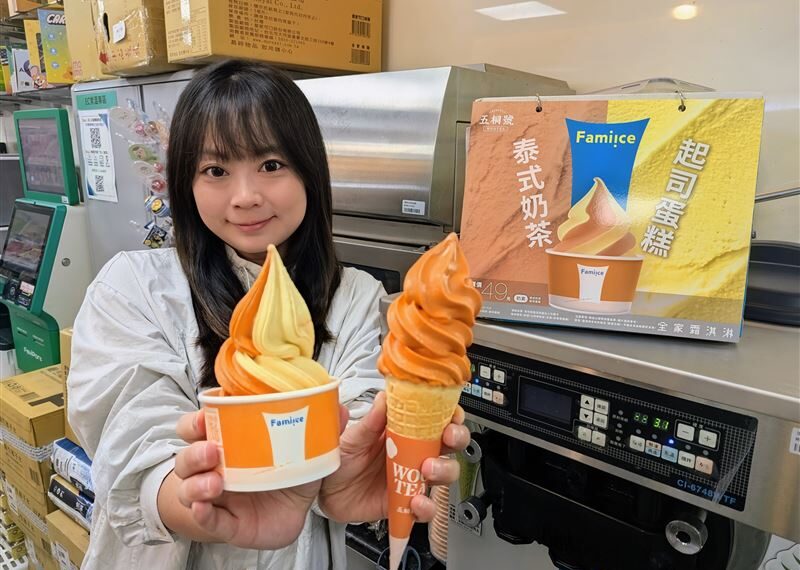 台灣新聞通訊社-用吃的手搖飲！全家首聯名五桐號推「泰式奶茶霜淇淋」