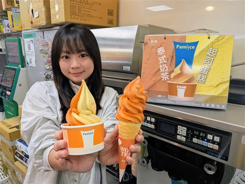 台灣新聞通訊社-用吃的手搖飲！全家首聯名五桐號推「泰式奶茶霜淇淋」