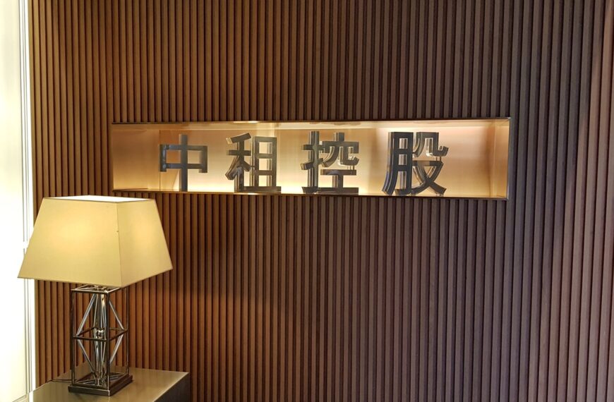 台灣新聞通訊社-中租營收/前4月獲利72.8億元、EPS 4.26元