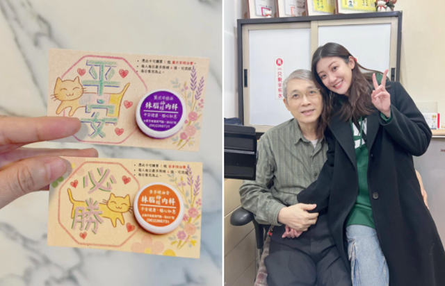 台灣新聞通訊社-名醫父研發「薰衣草精油膏」被網怨聞到頭痛、想吐 林逸欣：假貨很多