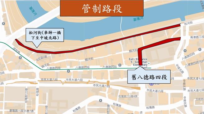 台灣新聞通訊社-台北水舞嘉年華熱鬧登場 松山分局公布管制路段