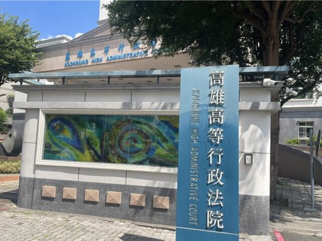 台灣新聞通訊社-科技公司發布「只招女技師」遭高市府裁罰 1備註抗罰逆轉勝訴