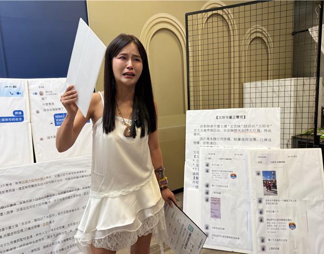台灣新聞通訊社-丟丟妹無預警停播3天！鏡頭前淚崩 痛揭抹黑攻擊