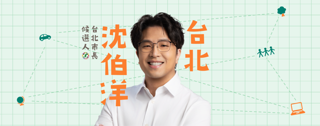 台灣新聞通訊社-沈伯洋切割制服地圖創辦人 粉專秀截圖：稱沈「大老闆」