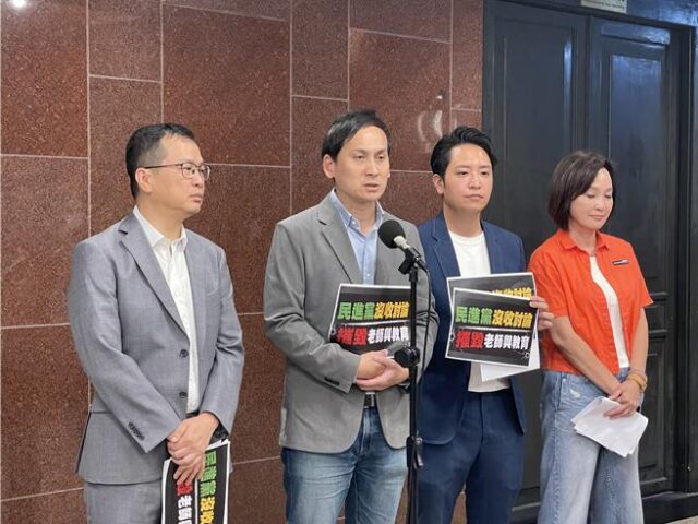 台灣新聞通訊社-綠委未簽署！校事會議辦法審查卡關 藍委：鐵拳打在教師身上