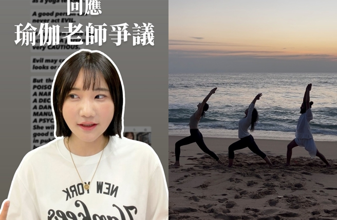 台灣新聞通訊社-尼泊爾老師瞧不起女性？愛莉莎莎鬆口「從學生變製作人」對方就變臉