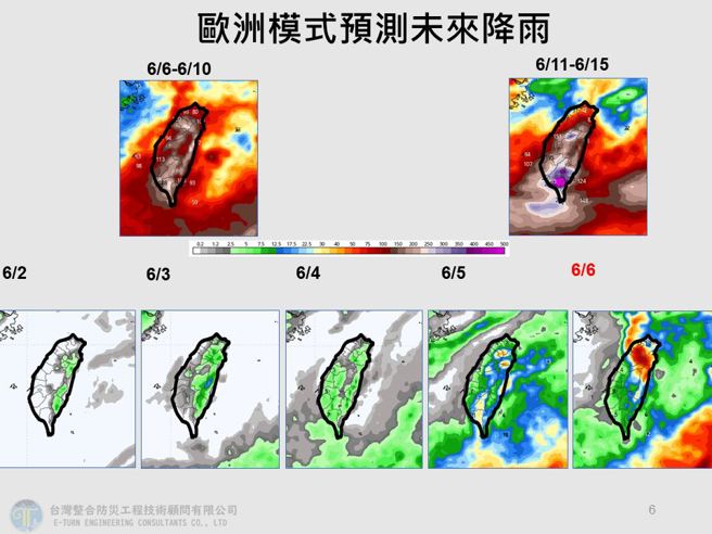台灣新聞通訊社-周末開啟降雨模式 連炸10天 全台「紅到發黑」