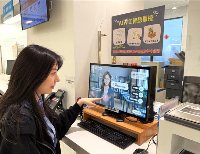 台灣新聞通訊社-新北4千獨居長者擁萬筆房產 地政雙機制阻詐守住1.2億元