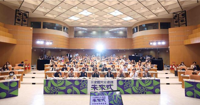 台灣新聞通訊社-全國文化會議南區論壇登場 聚焦文化未來與青年參與