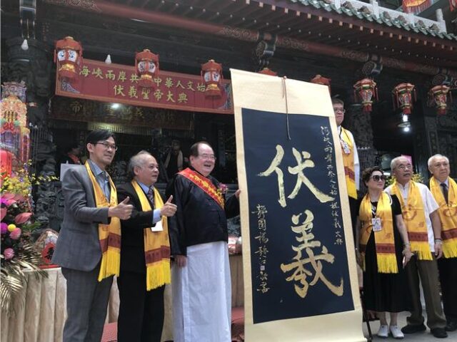 台灣新聞通訊社-先嗇宮舉行伏羲三獻祭典 李乾龍：純粹是宗教活動