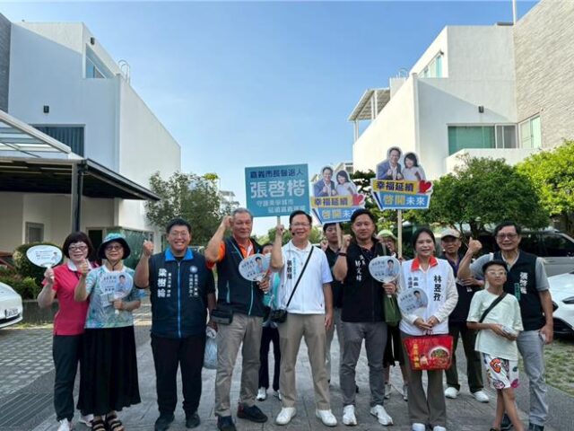 台灣新聞通訊社-藍白合示範區開戰 張啓楷端牛肉  生第三胎送20萬、0-6歲領14萬