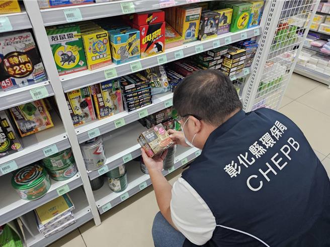台灣新聞通訊社-上網賺時機財要小心！違法刊環境用藥廣告 最高挨罰30萬