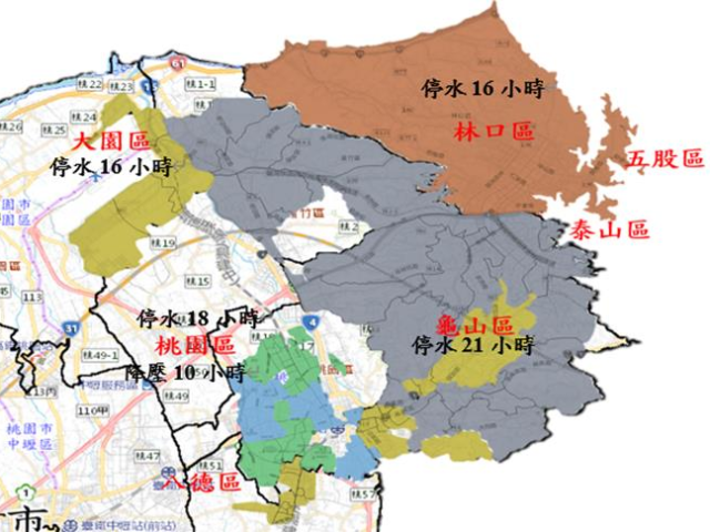 台灣新聞通訊社-桃園6／29將停水21小時 影響近23萬戶 範圍跨新北