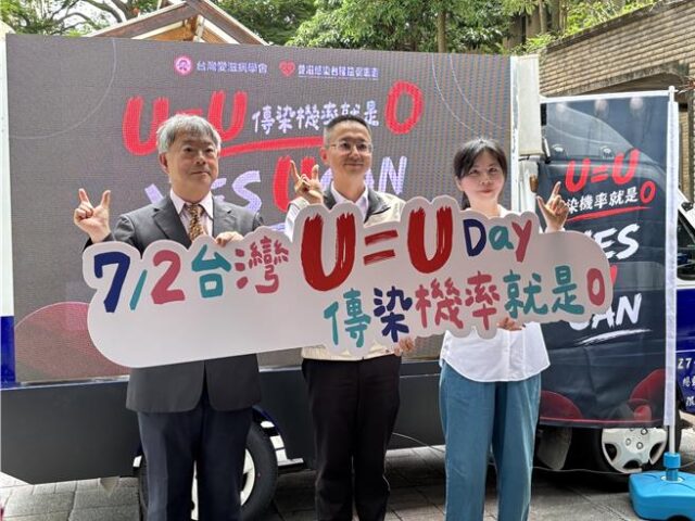 台灣新聞通訊社-擴大愛滋公費補助！增2類對象 羅一鈞：預計年底上路
