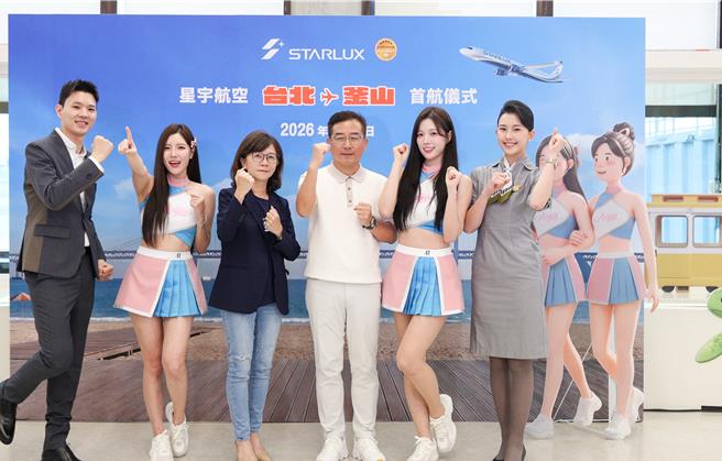 台灣新聞通訊社-南珉貞、李晧禎現身 應援星宇航空釜山航線
