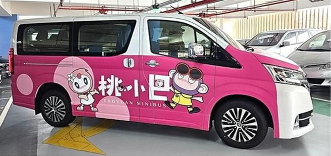 台灣新聞通訊社-桃園桃小巴擴大服務！楊梅區6條新路線9月啟動