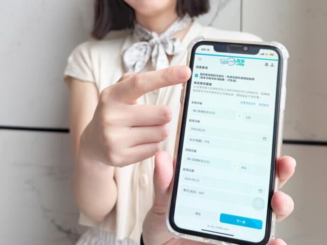 台灣新聞通訊社-極端氣候班機延誤風險增 富邦產險：索取證明 最快當天完成理賠