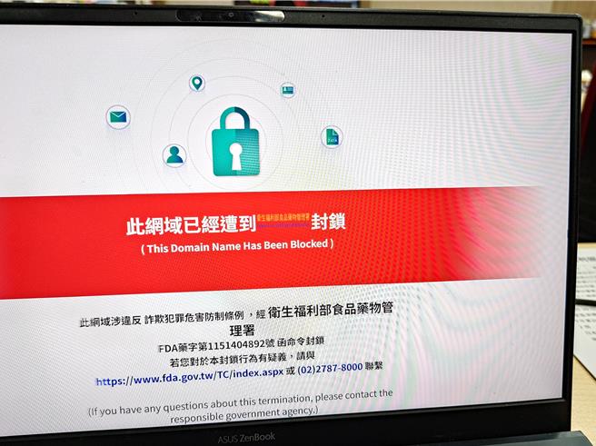 台灣新聞通訊社-瘦瘦針網購猖獗！藥事法修法：24小時不下架最高罰500萬