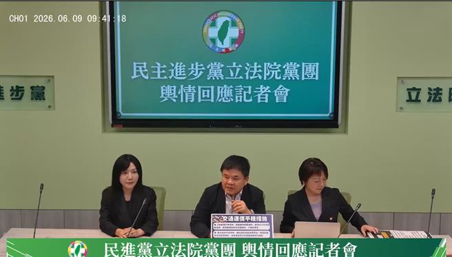 台灣新聞通訊社-質疑一直延會當做「保護傘」 莊瑞雄:被起訴的人好好面對司法