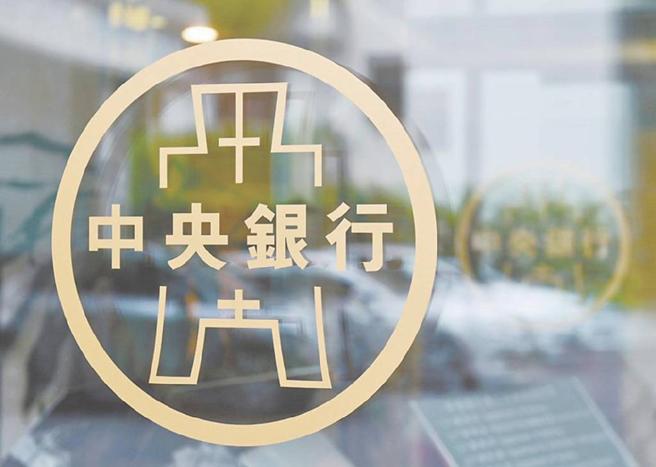 台灣新聞通訊社-台股太熱！央行定存單標售驚傳「4年首度賣不完」 利率飆18年新高