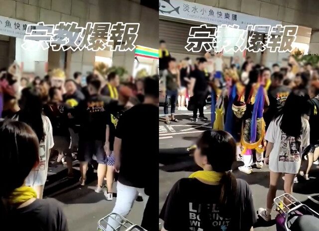 台灣新聞通訊社-快訊》清水祖師淡水盃！ 陣頭疑內訌糾紛當街推擠 2人遭逮送辦