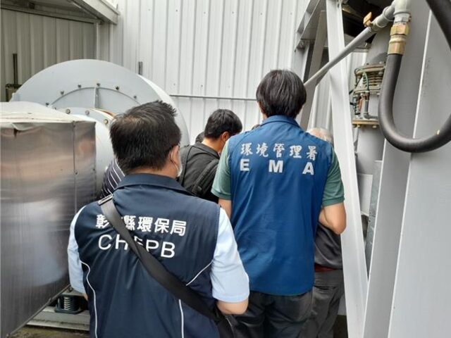 台灣新聞通訊社-黑心印刷廠教戰守則避查緝 彰化環保局追繳7663萬空汙費