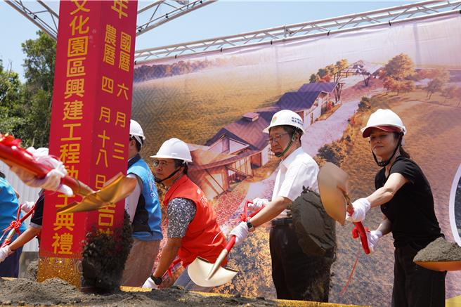 台灣新聞通訊社-竹縣原住民文化園區動土 融合泰雅、阿美、賽夏意象
