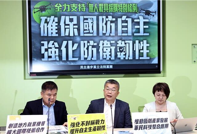台灣新聞通訊社-無人機預算遭砍傷害台美關係 蔡其昌呼籲朝野支持採購特別條例