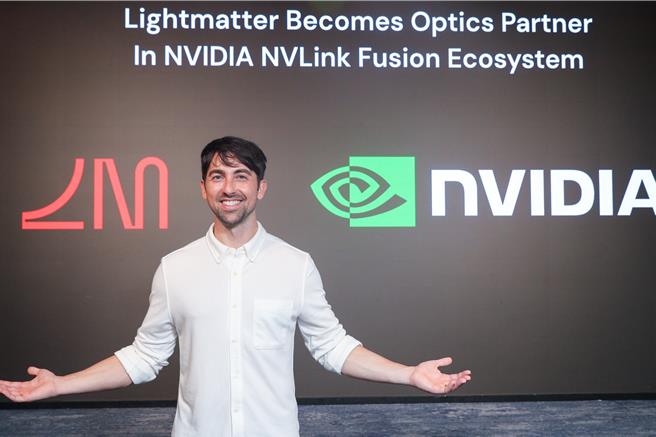 台灣新聞通訊社-Lightmatter 加入NVIDIA NVLink Fusion 生態系 搶攻AI光互連新商機