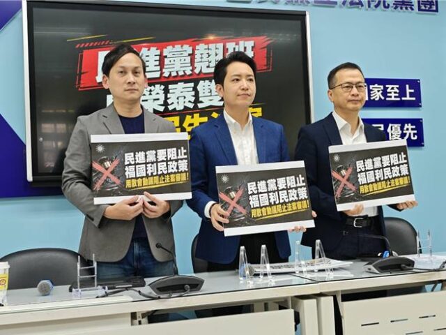 台灣新聞通訊社-批急著拿2100億元採購無人機  藍：不能接受成綠友友發財工具