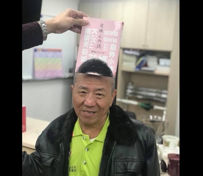 台灣新聞通訊社-內訌？綠委蔡易餘之父蔡啟芳臉書告御狀 控勞長想逼國內企業外移