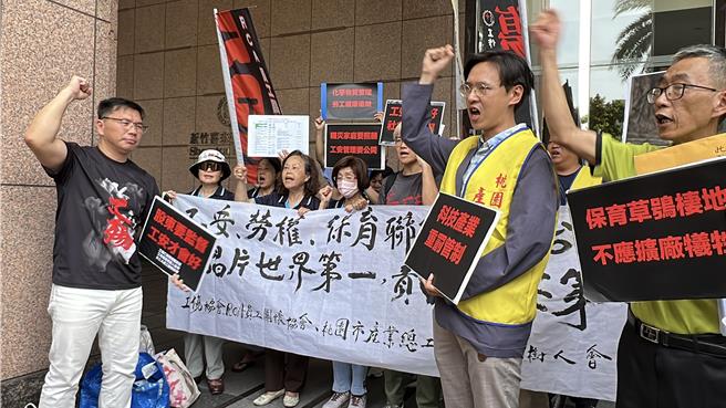 台灣新聞通訊社-台積電股東會外民團拉布條 要求回應勞權公安問題