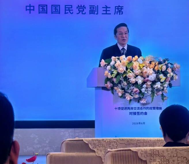 台灣新聞通訊社-「農產品銷陸為生計」 國民黨副主席張榮恭出席海峽論壇致詞
