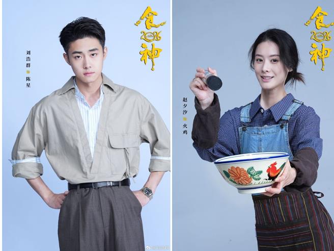 台灣新聞通訊社-星爺重啟《食神》變短劇！男主「撞臉王一博」新星女郎激似黃聖依