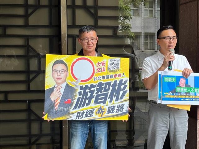 台灣新聞通訊社-被笑有中國籍「選不上」 新黨副祕書長控告綠媒主持人及名嘴抹紅