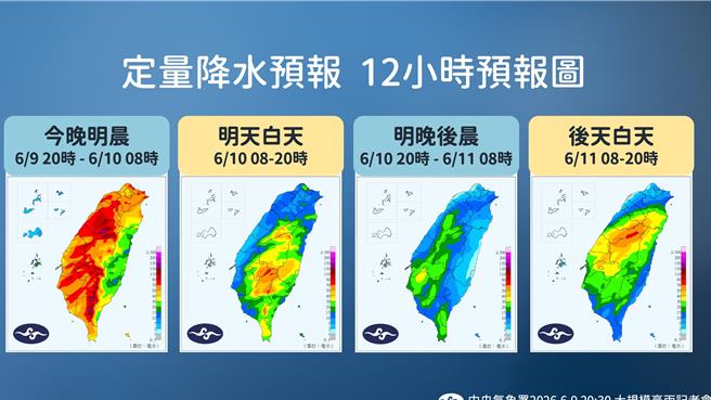 台灣新聞通訊社-高雄山區雨量達286毫米 明中南部、花東山區慎防豪雨
