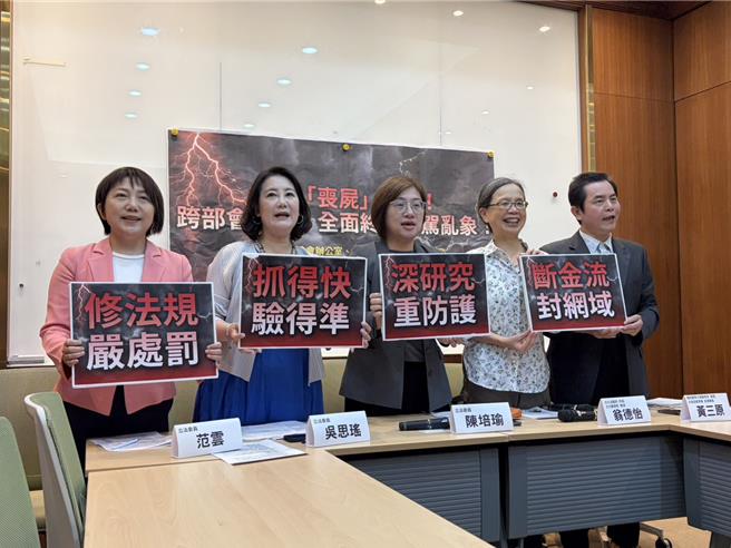 台灣新聞通訊社-盼終結喪屍煙彈毒駕亂象 綠委提「4大主軸」籲中央具體改進