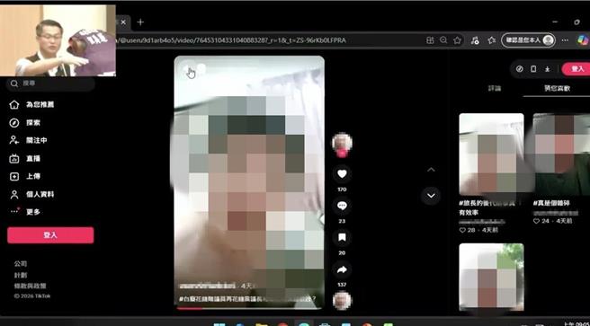 台灣新聞通訊社-開嗆花蓮議長張峻「呼伊死」半甲刺青男遭逮竟稱：只為一時流量