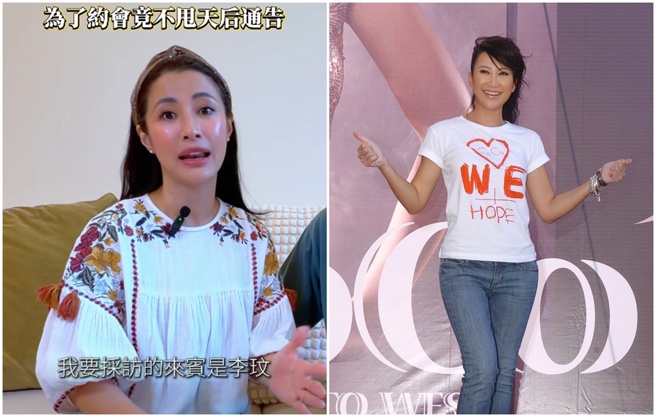 台灣新聞通訊社-李蒨蓉上班「放李玟鴿子」丟高薪職缺！只為約會富二代男友