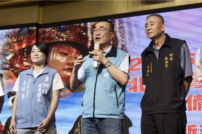 台灣新聞通訊社-李四川家人遭綠營側翼肉搜騷擾 競辦質問蘇巧慧：你授意還是支持？