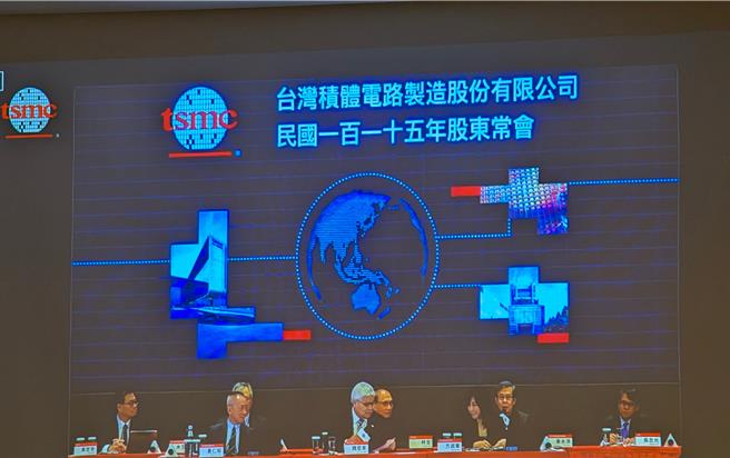 台灣新聞通訊社-台積電延攬更多人才 董事會席次最多12人