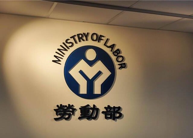 台灣新聞通訊社-政府標案得標人竟涉兒少性交易！勞動部坦言：無審查機制