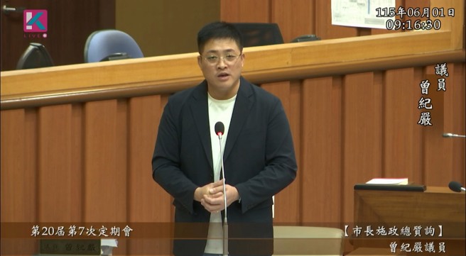 台灣新聞通訊社-基隆塔造價3.7億、年燒近3千萬維管費 議員曾紀嚴批成財政黑洞