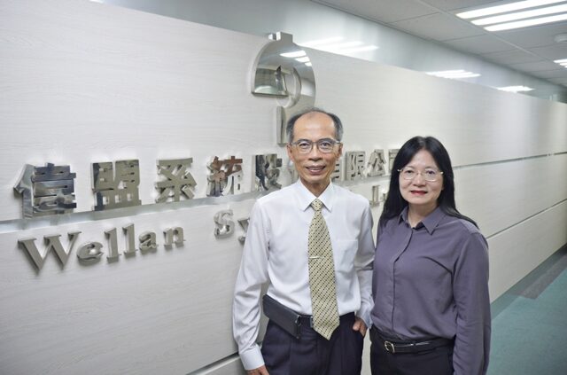 台灣新聞通訊社-偉盟系統聚焦化妝品GMP智慧管理