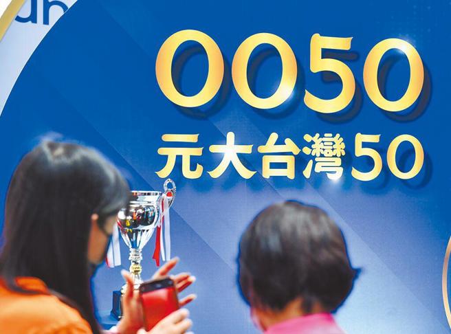 台灣新聞通訊社-0050大洗牌倒數！專家驚曝兩大老牌股恐出局 超夯族群大贏家