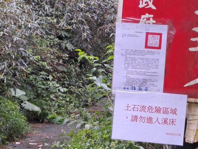台灣新聞通訊社-竹山現10萬噸堰塞湖！縣府成立緊急應變小組 保全戶必要時撤離