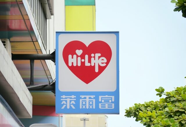 台灣新聞通訊社-萊爾富引進「日本神級飲品」名單曝 全場暴動讚：台版LAWSON
